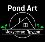 Строительство прудов, ручьев, водопадов